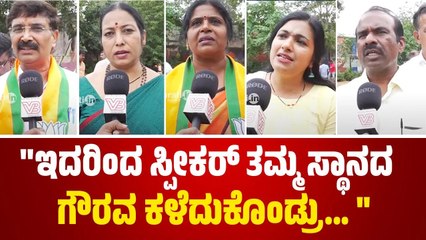 'ಐಎಎಸ್ ಅಧಿಕಾರಿಗಳನ್ನು ಮನೆ ಕೆಲಸದವರಂತೆ ಬಳಸ್ಕೊಂಡಿದ್ದಾರೆ... | Bengaluru | BJP | Protest | Congress