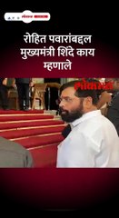 आंदोलनाला बसलेल्या पवारांबद्दल मुख्यमंत्री काय म्हणाले Short