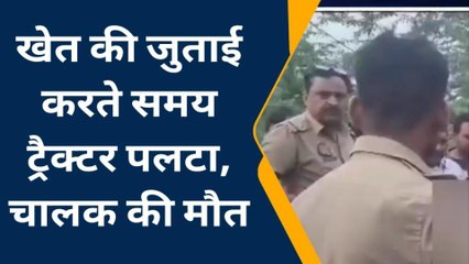 बांदा: खेत पर ही काल ने युवक के ले लिए प्राण,घटना देख उड़ जाएंगे होश