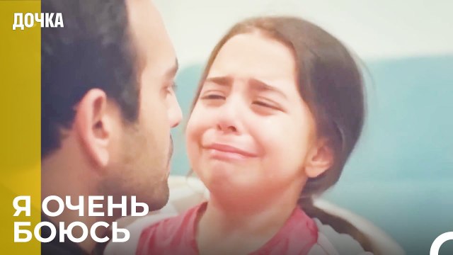 Демир Приносит Плохие Новости Ойкю - Дочка 37 Серия