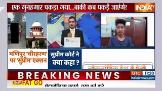 Manipur का गुनहगार पकड़ा गया..बांकी सब पकड़े जाएंगे _ Breaking News _ Hindi News, Dailymotion