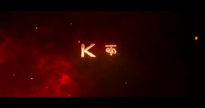 Kalki 2898 AD Glimpse