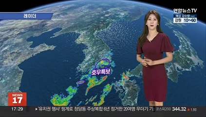 [날씨] 내일 전국 비…모레 오전까지 수도권 80㎜ 이상