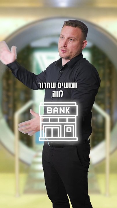 ערן כרמל 10 v4