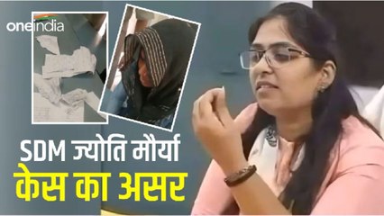 'पत्नी को नहीं पढ़ाना' उत्तर पुस्तिका के पति ने कर दिए टुकड़े-टुकड़े, लोग बोले- ज्योति मौर्य केस का असर