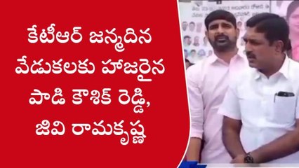 హుజురాబాద్: మంత్రి కేటీఆర్ నేటి యువతకు ఆదర్శం..!