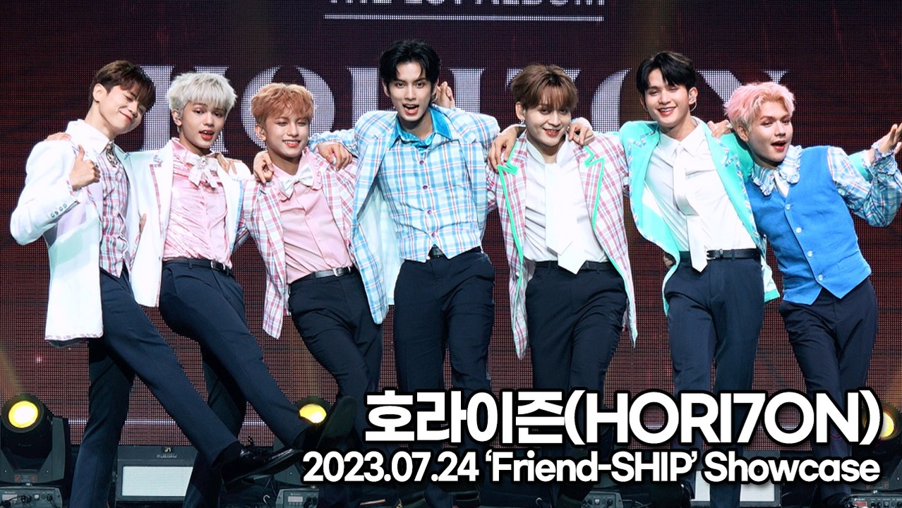 호라이즌(HORI7ON), K팝을 사랑한 호라이즌의 한국 데뷔 쇼케이스(‘Friend...