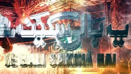 Ye Bali Sakina Hai _ Ali Jee _ 2023 _ 1445(720P_HD)