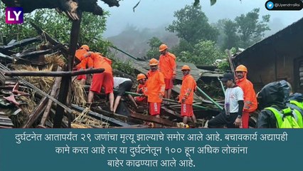 Irshalwadi Landslide: इर्शाळवाडी येथील शोधमोहिम थांबवण्याचा सरकारचा निर्णय