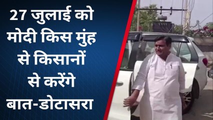 राजस्थान प्रदेशाध्यक्ष ने पीएम मोदी पर साधा निशाना,सुने क्या कहा