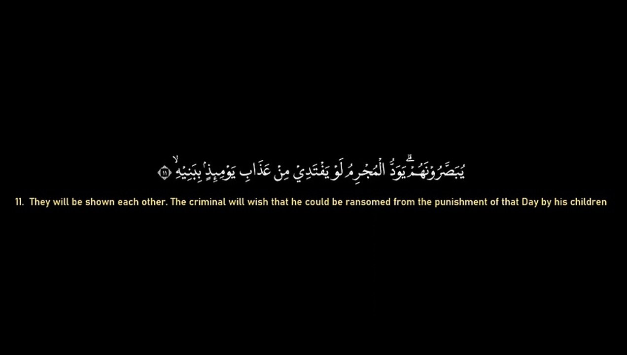 70 Surah AL MA'ARIJ By Syeikh Ahmad Al Shalabi