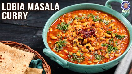 Lobia Masala Curry Recipe | Black Eyed Peas Curry | Delicious Masala Curry Recipe | Rajshri Food