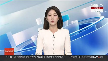 교육부 "특수·유아교사도 교권보호 매뉴얼 마련"