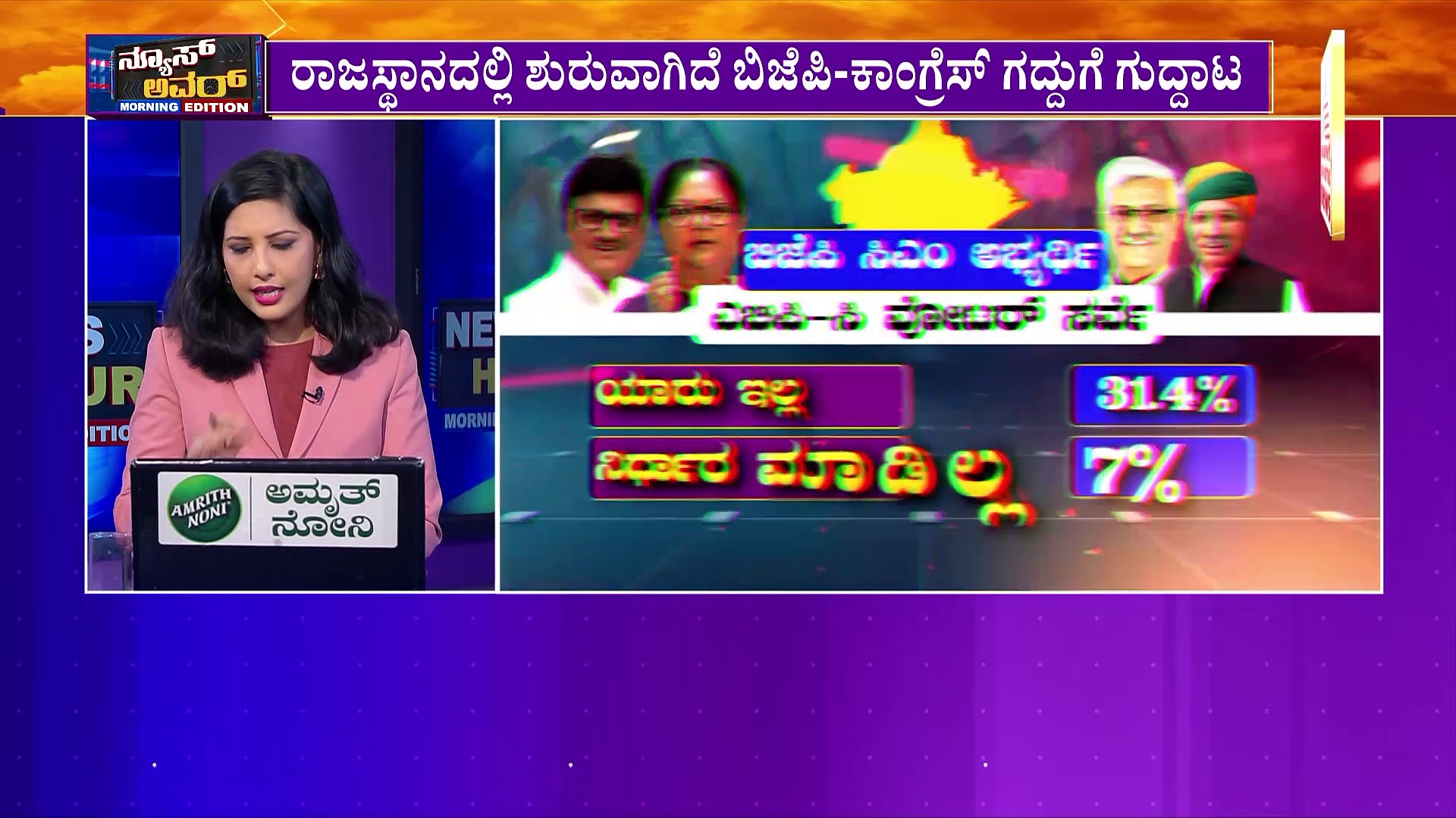 ಬಿಜೆಪಿ-ಕಾಂಗ್ರೆಸ್ ಮಧ್ಯೆ ಗದ್ದುಗೆ ಗುದ್ದಾಟ: ಸಿಎಂ ಅಭ್ಯರ್ಥಿ ಹೆಸರು ಘೋಷಣೆಯೇ ಕೇಸರಿ ಪಡೆಗೆ ದೊಡ್ಡ ಸವಾಲ್‌ 