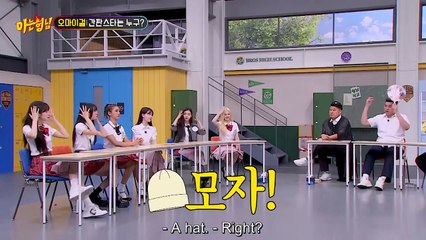 Yubin sing like a bad guy, Arin didn't save Seunghee's number, YooA awkward with Yubin