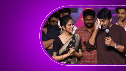 Vaishnavi గురించి Megastar Chiranjeevi ఎంత గొప్పగా మాట్లాడారో.. | Baby Movie | Telugu OneIndia