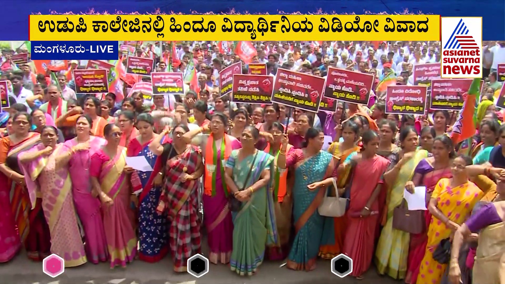 ಹಿಂದೂ ವಿದ್ಯಾರ್ಥಿನಿಯರ ವಿಡಿಯೋ ವಿವಾದ: ಕರಾವಳಿಯಲ್ಲಿ ಬಿಜೆಪಿ ಪ್ರತಿಭಟನೆಯ ಕಿಚ್ಚು 