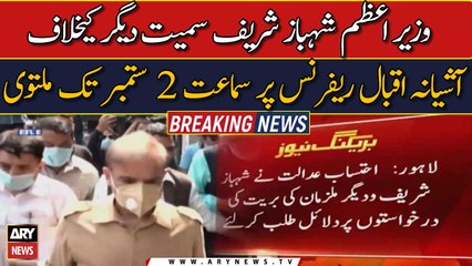 Hearing of Ashiana scandal adjourned until September 2