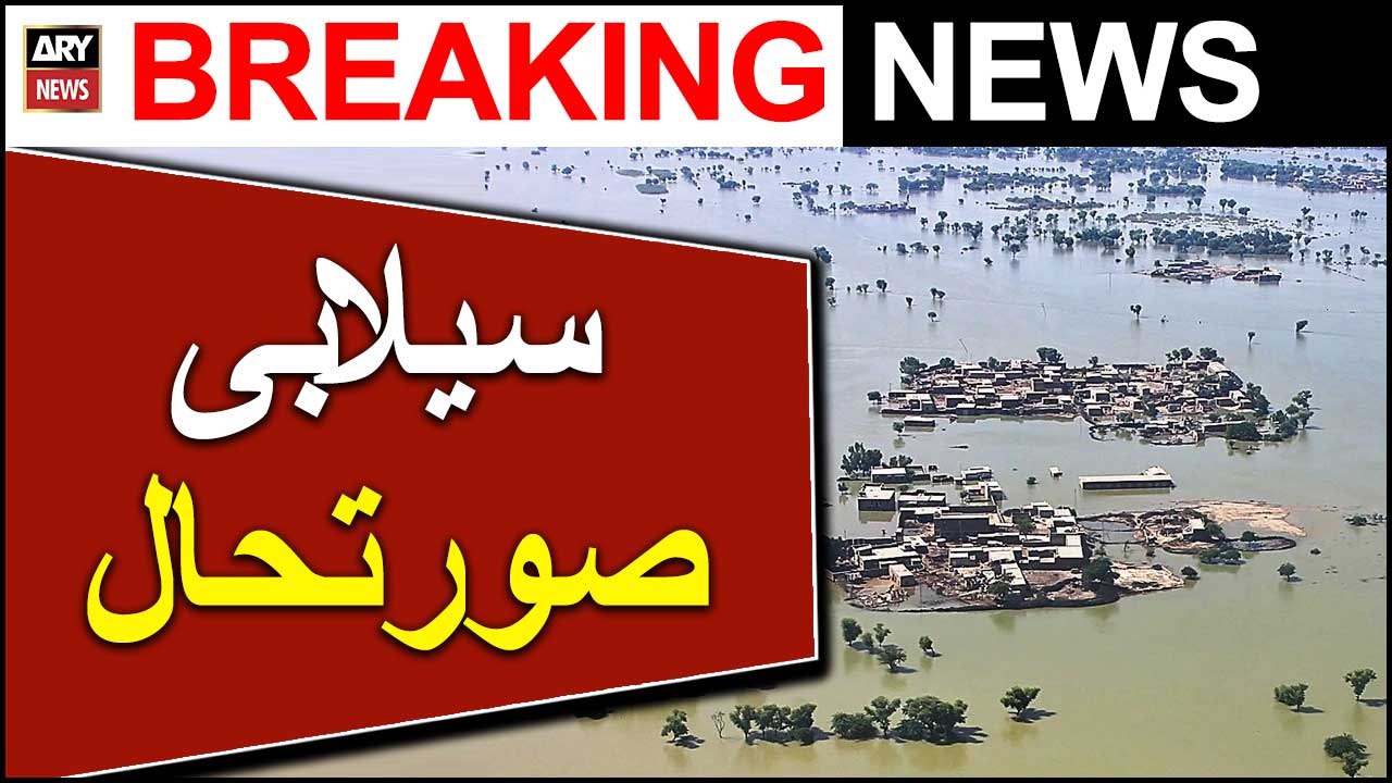 Indus River water has flooded 20 villages in Katcha area of Dadu district.