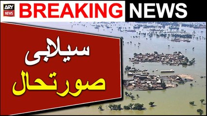 Indus River water has flooded 20 villages in Katcha area of Dadu district.