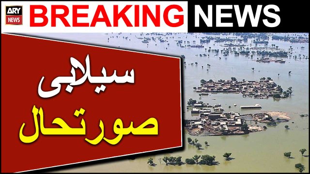 Indus River water has flooded 20 villages in Katcha area of Dadu district.