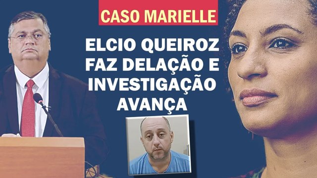 NÃO HÁ CRIME PERFEITO E ESTAMOS PRÓXIMOS A DESCOBRIR OS MANDANTES , DIZ FLÁVIO DINO | Cortes 247
