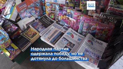 Правительство меньшинства, "Франкенштейн" или новые выборы?
