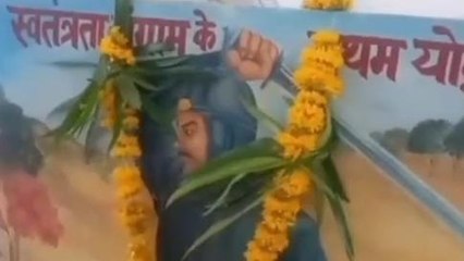 सीहोर: अमर शहीदों को दी गई श्रद्धांजलि, 24 वर्षों से दिया जा रहा गार्ड ऑफ ऑनर