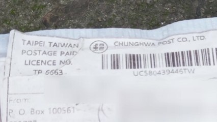 경찰청장 "정체불명 우편물, 중국 발 '브러싱 스캠' 추정" / YTN