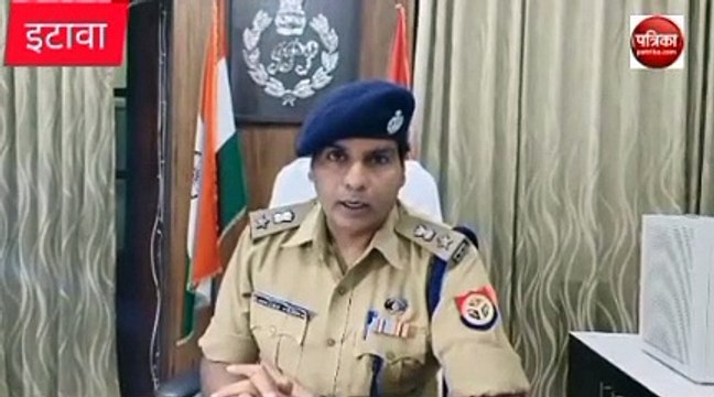 Etawah: उपनिरीक्षक के साथ अभद्रता और धमकी, एसएसपी ने ये जानकारी दी