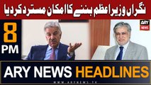 ARY News 8 PM Headlines 24th July 2023 | Khawaja Asif's Big Statement