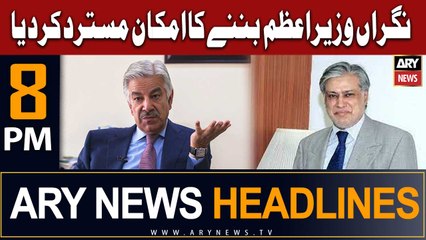 ARY News 8 PM Headlines 24th July 2023 | Khawaja Asif's Big Statement