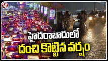Huge Traffic Jam In Hyderabad Due To Heavy Rains _ V6 News (1)