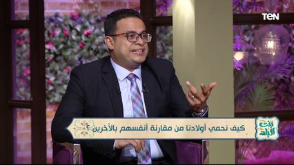 طبيب يوجه رسالة إلى الآباء والأمهات: الفلوس الكتير "هتبوظ ابنك ".. امنحة الوقت