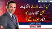 Off The Record | Kashif Abbasi | ARY News | 24th July 2023