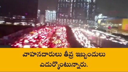 రెయిన్ ఎఫెక్ట్.. హైదరాబాద్ లో స్తంభించిపోయిన ట్రాఫిక్