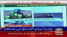 ARY News 9 PM Headlines 24th July 2023 | Prime Time Headlines