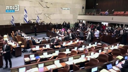 Parlamento de Israel aprova importante cláusula da reforma judicial