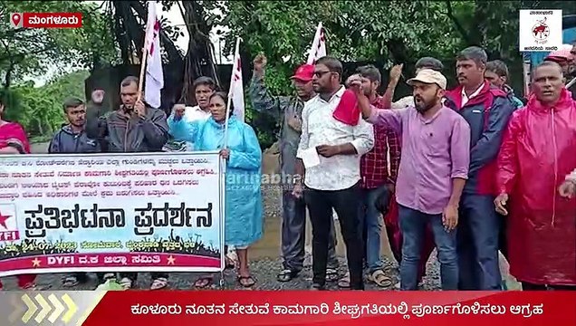 ರಸ್ತೆ ಗುಂಡಿಗೆ ಬಲಿಯಾದ ಟೈಟಸ್ ಫೆರಾವೋ ಕುಟುಂಬಕ್ಕೆ ಪರಿಹಾರ ಧನ ನೀಡಿ : ಬಿ.ಕೆ ಇಮ್ತಿಯಾಝ್ | Mangaluru