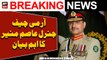 COAS Gen Asim Munir vows to bring Pakistan out of crisis
