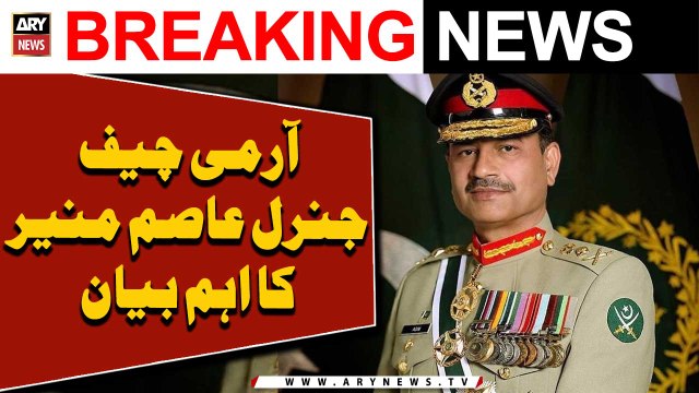 COAS Gen Asim Munir vows to bring Pakistan out of crisis