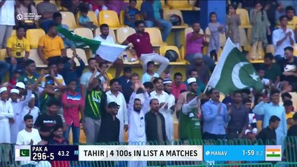 Match Highlights _ Finals _ India 'A' vs Pakistan 'A' _ ACC Men's Emerging Teams Asia Cup