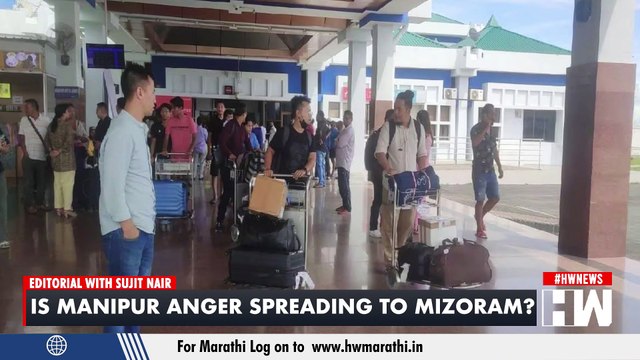 Editorial with Sujit Nair: Is Manipur anger spreading to Mizoram? | KUKI | MEITEI | BJP | North East