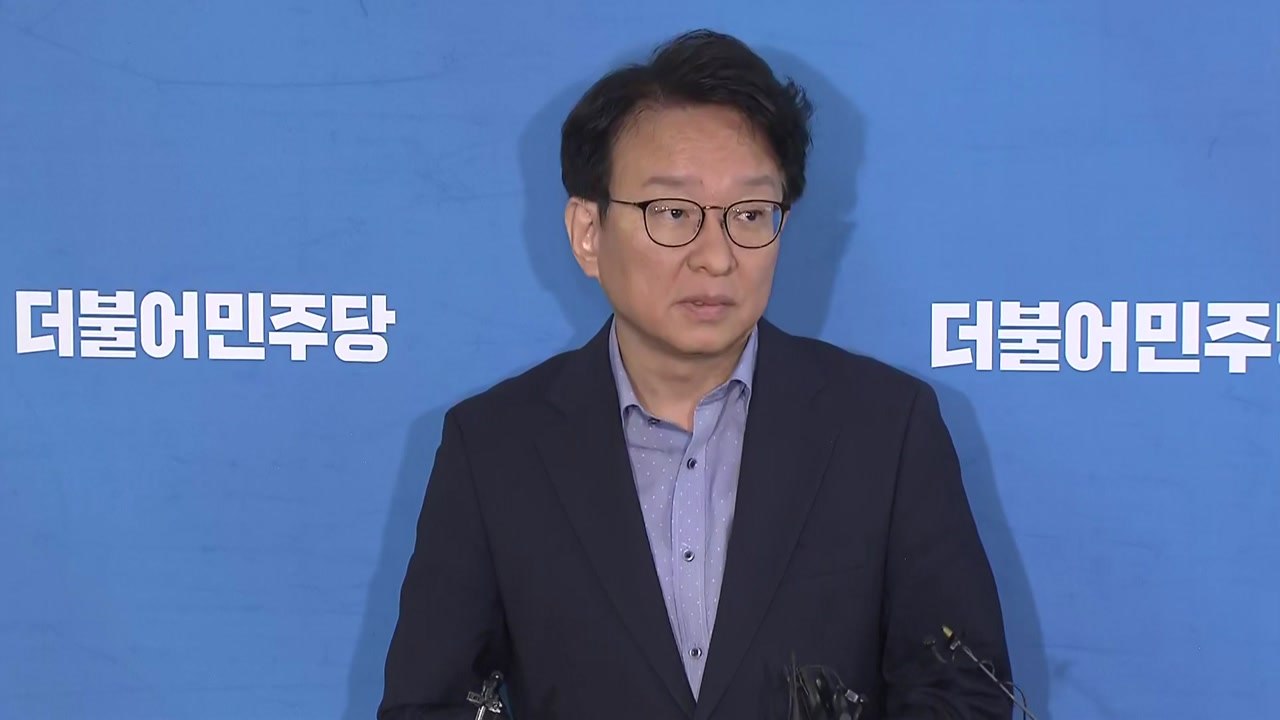 민주 "권영세, '코인 논란' 윤리위 제소"...與 "김남국과 달라" / YTN