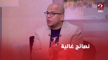 نصائح لا غنى عنها لكل إنسان في العام الهجري الجديد