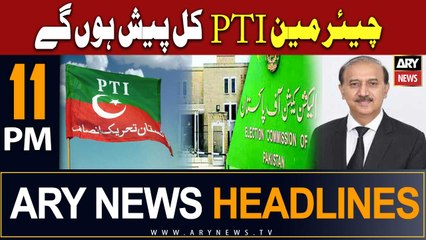 ARY News 11 PM Headlines 24th July 2023 | Chairman PTI Kal Pesh Hongay