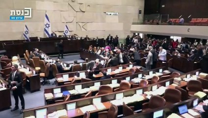 Parlamento israelí aprueba cláusula clave de polémica reforma judicial
