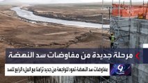 القاهرة تحذر أديس أبابا: مياهنا خط أحمر والشهور الأربعة المقبلة حاسمة للتوصل لاتفاق