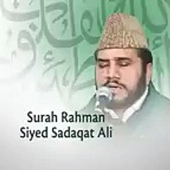 Surah Rahman  Beautiful and Healing Quran Recitation سورةالرحمن surahrehman surahrahman_v144P