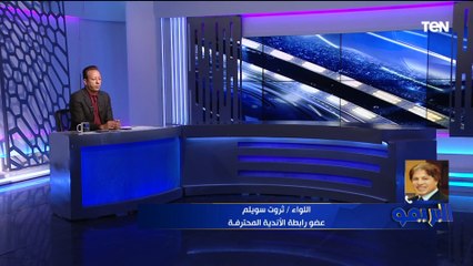 إسلام صادق يحرج ثروت سويلم على الهواء بسبب عقوبة الشحات: "العقوبات ماشيه "بالمزاج" وفين عقوبة كهربا!